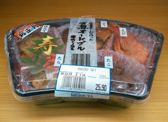 f:id:xinsg:20160101125958j:image